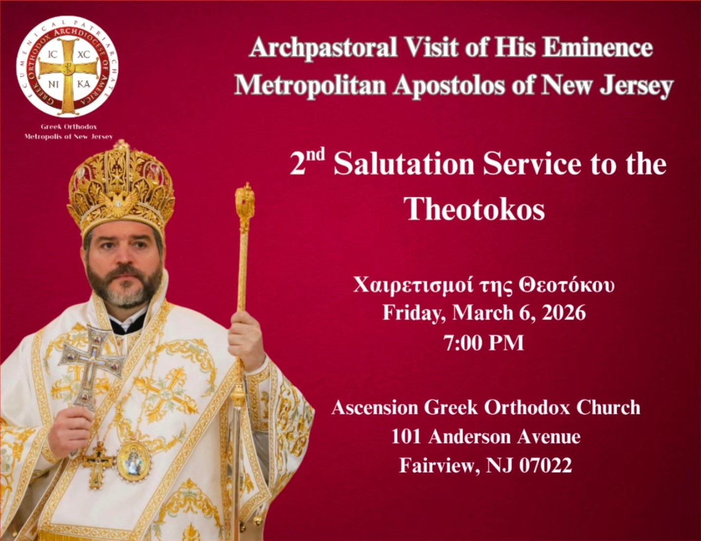 2nd Salutations 2026